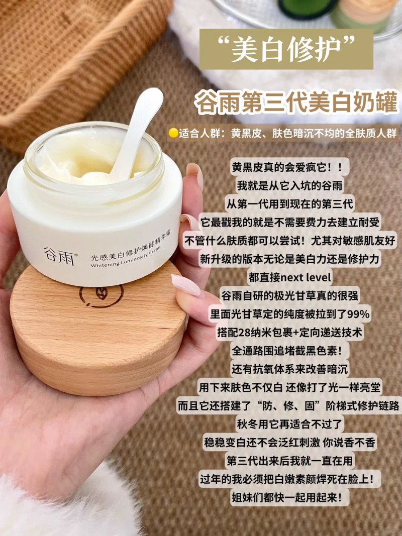 油皮夏季本命罐：一抹化水不悶痘，控油提亮還能抗氧