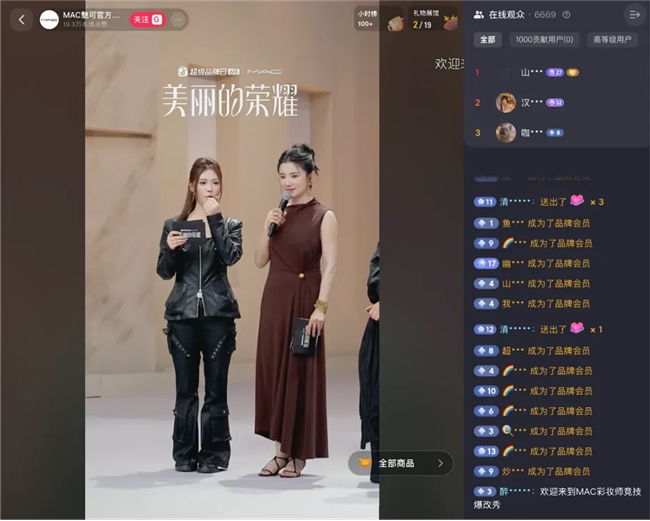 16位化妝師PK、36個妝容爆改，這么大陣仗你跟我說是品牌直播間？