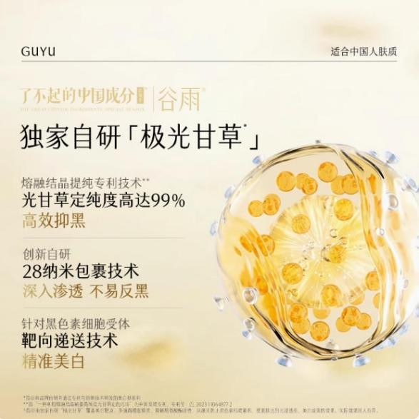 抗老面霜中，哪種成分促生膠原蛋白效果特別好 ？
