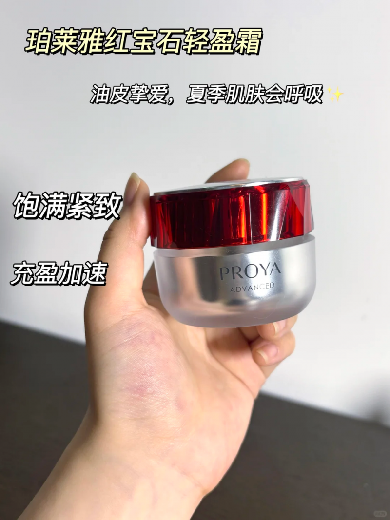 哪個牌子的抗老面霜好?盤點這幾款高人氣緊致產(chǎn)品推薦