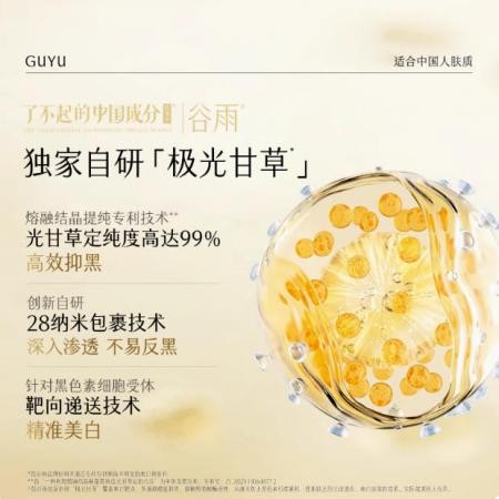 熬夜 + 帶娃雙重暴擊？這罐面霜把松弛臉 “拽回年輕”