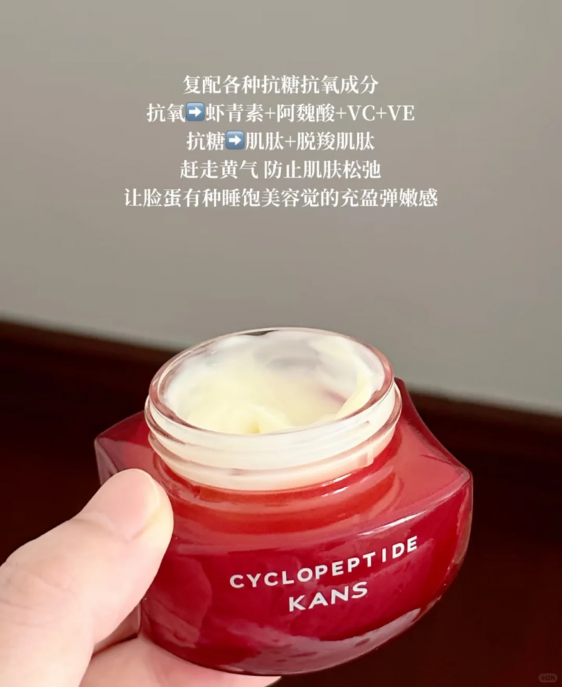 如何破熬夜臉？試試這幾款高效抗老面霜，讓你班味一鍵消除