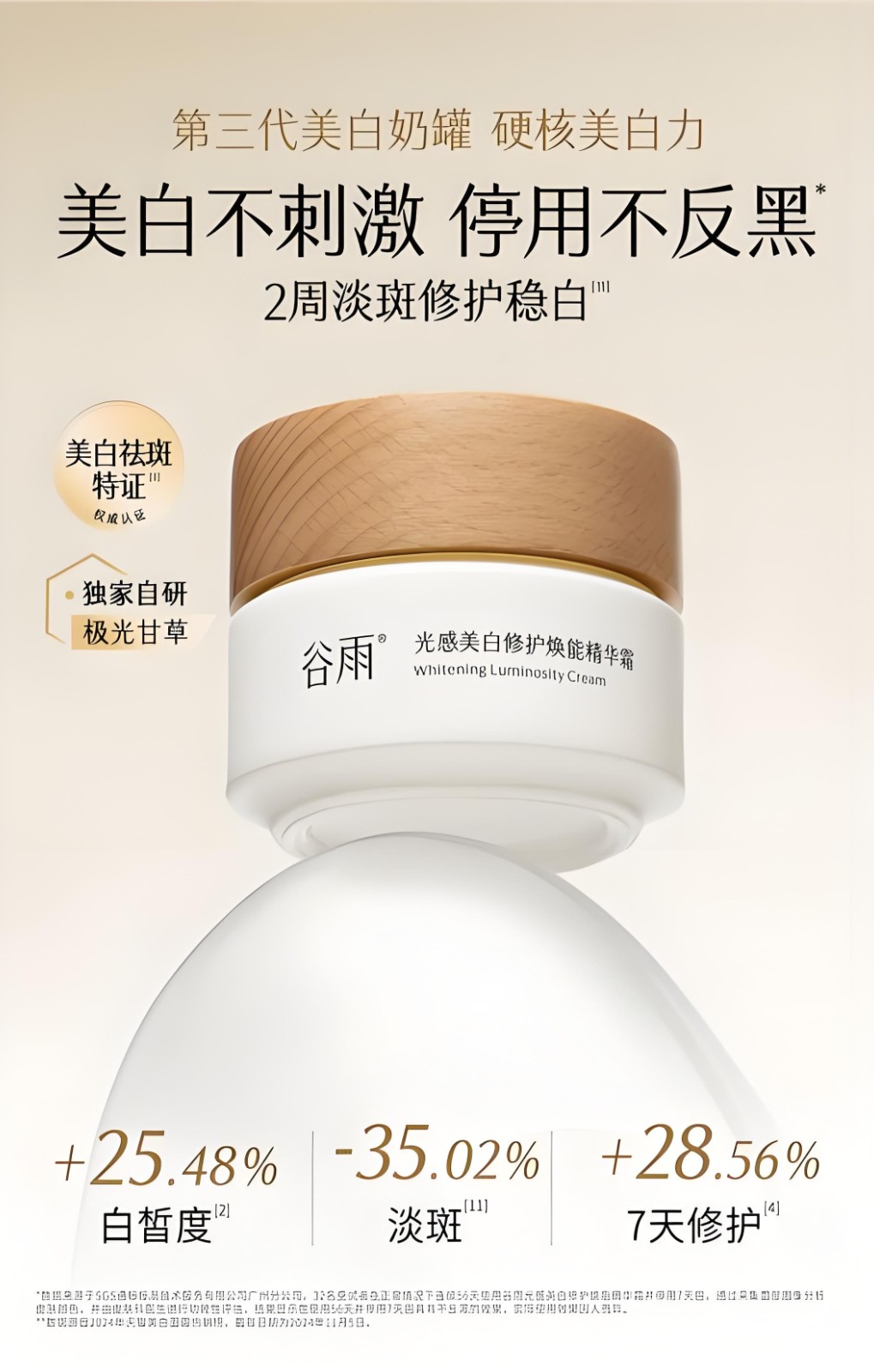 護膚小衛(wèi)士：熬夜臉色發(fā)黑暗沉怎么辦？看這里教你高效美白提亮！