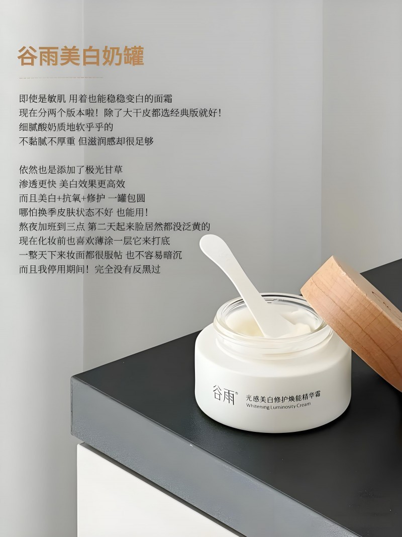 旅游曬黑、熬夜暗沉怎么美白提亮？看這篇就夠了！