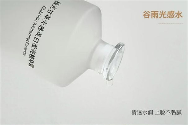 重磅推出：熬夜后皮膚暗沉怎樣能快速提亮？一瓶就能搞定！
