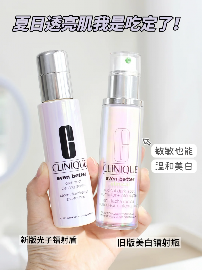美白效果最好的成分竟是它？2025年高口碑祛斑產(chǎn)品Top5，榜一更高效