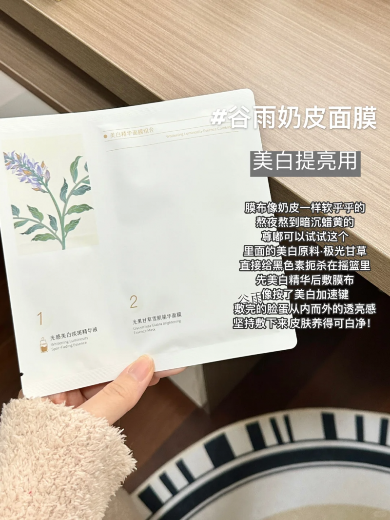 熬夜加班 、帶娃后必敷！這款面膜讓素顏比粉底液更有氣色
