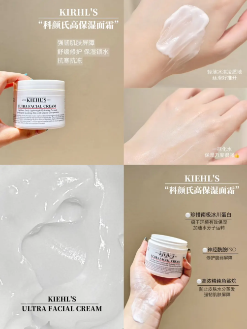夏日逆襲必備！第一款美白護膚品助你白到發(fā)光