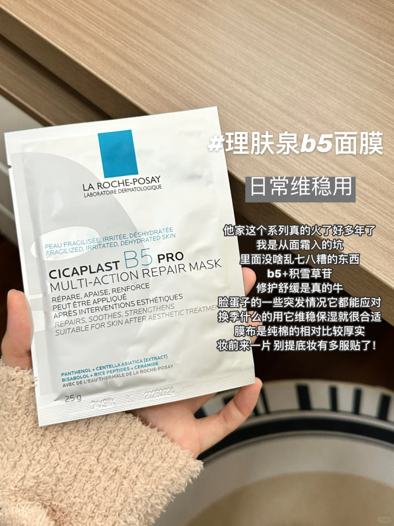 熬夜加班 、帶娃后必敷！這款面膜讓素顏比粉底液更有氣色