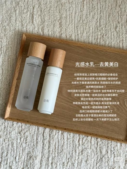 臉色經(jīng)常暗沉憔悴，有什么產(chǎn)品可以上班前快速美白提亮的？