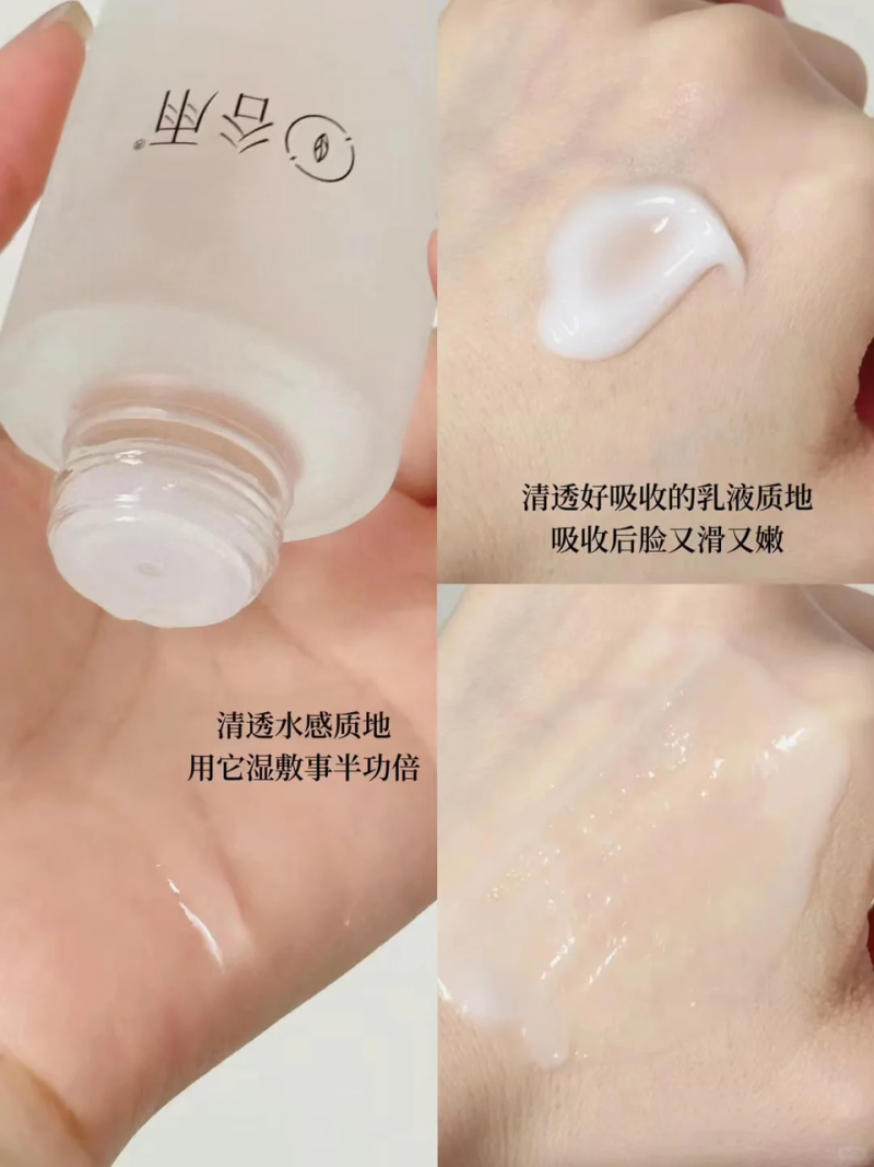 海邊的光與暗：一個美白修護(hù)護(hù)膚套組，讓曬黑的肌膚重獲透亮白凈