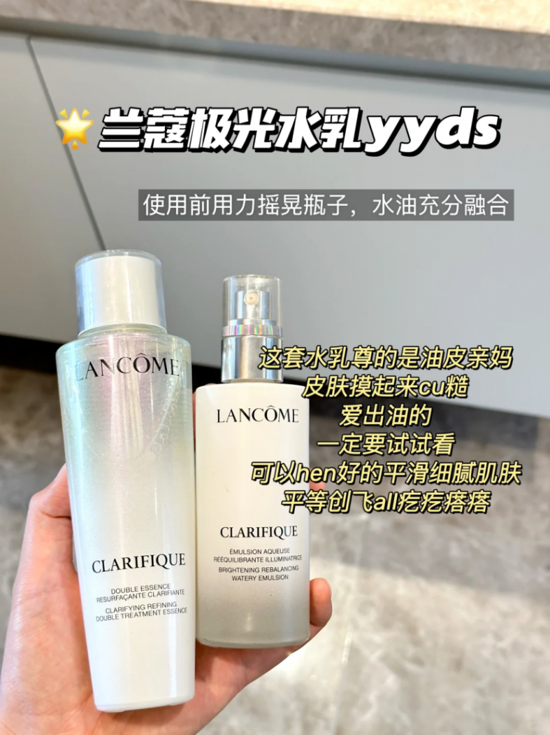 3 套水乳實測，誰能拯救熬夜垮臉？